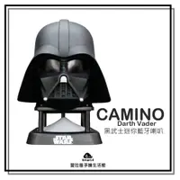 在飛比找蝦皮購物優惠-【台中愛拉風XCAMINO】Star Wars Darth 