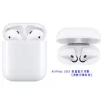 【公司貨.全新未拆】APPLE AIRPODS 2019 原廠藍牙耳機【有線充電版】