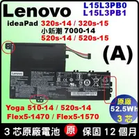 在飛比找PChome商店街優惠-L15L3PB0 原廠電池 Lenovo 聯想 IdeaPa