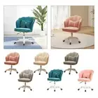 Swivel Office Chair Computer Task Stool Lounge Chair Upholstered Accent Armchair