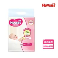 在飛比找momo購物網優惠-【HUGGIES 好奇】天然綠茶清爽親膚嬰兒濕巾 加厚型 8