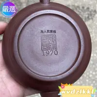 在飛比找蝦皮商城精選優惠-台灣出貨⚡ 69年庫存處理宜興紫砂壺名家顧景舟全手工泡茶壺茶