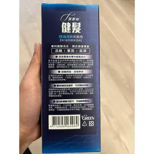 菲那絲 健髮-控油清爽洗髮精 （350+50ml)