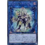 【DCT_緣夢の城】遊戲王 ST19-JP041 解碼通訊者擴展型態 半鑽 90-95分