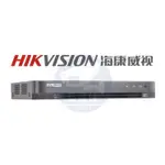 【私訊甜甜價】H.265海康HIKVISION 4路4音 七合一XVR /DS-7204HQHI-K1 /監視器