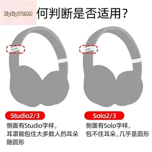 beats錄音師studio3耳罩2魔聲wireless頭戴式耳機套beat耳棉換皮耳套替換海綿套beast耳