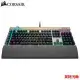 海盜船CORSAIR K100 RGB OPX CHERRY MX 英文機械式電競鍵盤(銀軸)