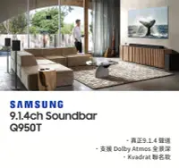 在飛比找Yahoo!奇摩拍賣優惠-現貨送腳架／2020全新發售 SAMSUNG三星 Q950T