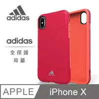 在飛比找蝦皮購物優惠-北車 捷運 愛迪達 adidas iPhone X 5.8吋