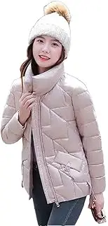 [Generic] Women Light Versatile Casual Padded Coat Cold Proof Glossy Down Cotton Jacket