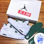 AIR JORDAN 4 RETRO GREEN METALLIC 白綠 男女同款 CT8527-113