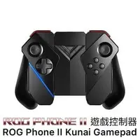 在飛比找PChome商店街優惠-ASUS 華碩 ROG Phone II 2 2代 ZS66