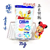 在飛比找蝦皮購物優惠-House 金牛角 六角 玉米餅乾 鹽香草味 鹽味 燒烤風味