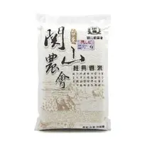 在飛比找蝦皮商城優惠-台東關山鎮農會 經典香米(2kg/包)[大買家]