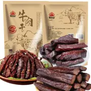 250g*2 Air Dry Hand Torn Beef Jerky Office Recreation Snacks Beef Jerky 风干手撕牛肉干