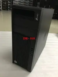 在飛比找Yahoo!奇摩拍賣優惠-hp惠普Z440機箱 z440 工作站 空機箱 原裝