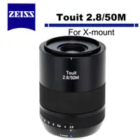 在飛比找蝦皮商城優惠-Zeiss 蔡司 Touit 2.8/50M For X-m