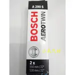 BOSCH 軟骨 雨刷 A290S 適用 奧迪 TT 賓士 W205 凱迪拉克 STS STS-V 雨刷片 軟骨雨刷