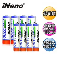 在飛比找蝦皮商城優惠-iNeno 3號高容量鎳氫充電電池4入+4號高容量鎳氫充電電