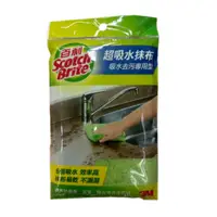 在飛比找蝦皮商城優惠-3M 百利超吸水抹布(單片包)[大買家]