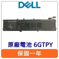 在飛比找蝦皮購物優惠-【台灣現貨速發】DELL 戴爾 6GTPY 原廠電池 Pre