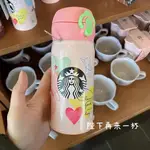 STARBUCKS官方正品！日本星巴克杯子2022愛心情人25周年撞色不銹鋼保溫杯果汁珍奶茶奶昔茶水咖啡杯350ML