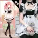 現貨 Cosplay服裝 奇蹟暖暖環遊世界可愛女僕裝 lolita工作服 cos餐廳服務員工作服飾 你的小可愛裙子