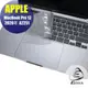 【Ezstick】APPLE MacBook Pro 13 A2251 2020年 奈米銀抗菌TPU 鍵盤保護膜 鍵盤膜