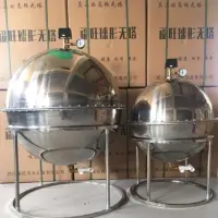 在飛比找蝦皮購物優惠-（臺灣專供 定金價格）。球形壓力罐家用全自動304不銹鋼圓形