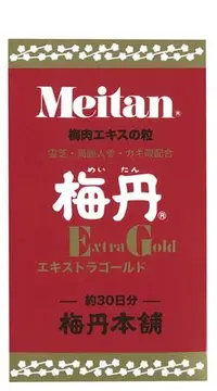 在飛比找Yahoo!奇摩拍賣優惠-日本 梅丹本鋪 梅丹 Extra Gold 靈芝 人參 鈣 