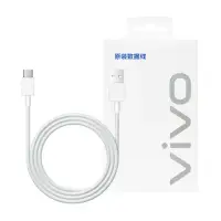 在飛比找momo購物網優惠-【vivo】原廠 2A Type-C to USB-A 閃充