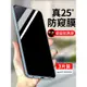 oppoA57鋼化膜防窺oppoA58全屏覆蓋oppoA58X手機膜A58防偷窺A57防窺膜A58X全包防摔隱私玻璃保護膜oppo貼膜5G