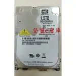 【登豐E倉庫】 YF493 WD15NMVW-11W68S0 1.5TB USB 3.0 筆電硬碟