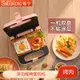 爍寧迷你全自動烤麵包機 電烙餅機 烤肉機 煎餅機器 多功能雙面加熱三明治早餐機