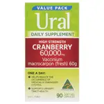 Ural High Strength Cranberry 60000mg 90 Capsules