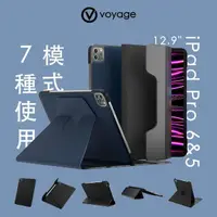 在飛比找momo購物網優惠-【VOYAGE】iPad Pro 第6&5代 12.9吋 磁