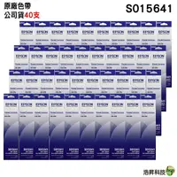 在飛比找Yahoo奇摩購物中心優惠-EPSON S015641 原廠色帶 40支 適用LQ-31