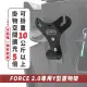 【XILLA】YAMAHA FORCE 2.0 專用 正版 專利 Y型前置物架 Y架(凹槽式掛勾 外送員必備)