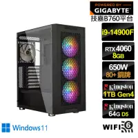 在飛比找momo購物網優惠-【技嘉平台】i9廿四核心GeForce RTX 4060 W