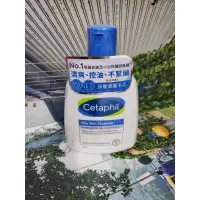 在飛比找蝦皮購物優惠-Cetaphil舒特膚 控油潔膚乳235ML(油性肌膚專用)