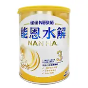 Nestle 雀巢 能恩 水解配方 3號 1-3歲