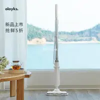 在飛比找Yahoo!奇摩拍賣優惠-【粉絲專享】olayks出口款電動蒸汽拖把家用高溫蒸汽清潔機