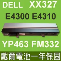 在飛比找PChome24h購物優惠-戴爾 DELL XX327 電池 Dell Latitude