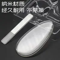 在飛比找Yahoo!奇摩拍賣優惠-☃現貨韓國熱銷奈米玻璃去老繭磨腳器/玻璃指甲銼套裝 奈米玻璃