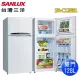 【送拆箱定位】 SANLUX 台灣三洋 128公升一級能效定頻雙門電冰箱SR-C128B1 (5.4折)