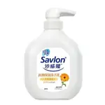 『洗手乳』SAVLON沙威隆 茶樹抗菌潔淨洗手乳250ML