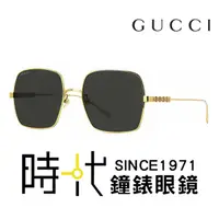 在飛比找蝦皮商城優惠-【Gucci】古馳 GG1434S 001 57mm 大鏡面