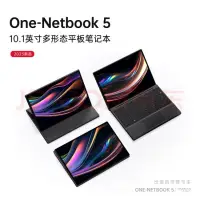 在飛比找蝦皮購物優惠-《啾吉小舖》現貨one netbook 5 壹號本 五代 1