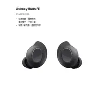 在飛比找PChome24h購物優惠-SAMSUNG Galaxy Buds FE 真無線藍牙耳機