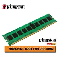 在飛比找蝦皮購物優惠-金士頓 Kingston DDR4 2666 16GB EC